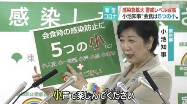 CNN이 일본여성이 방송에서 저지른 ‘이 행동’에 일침 날린 이유
