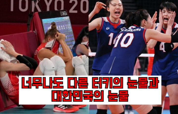 전세계인들 소름돋게 만든 한국의 도쿄올림픽 역전극 TOP3