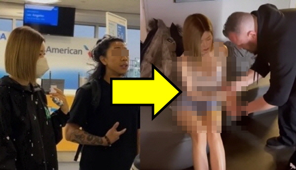 “옷 벗고 빌어” DJ소다가 미국 공항에서 인종차별당했다