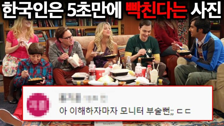 한국인이라면 99.9% 보자마자 빡친다는 충격적인 외국 문화 TOP6